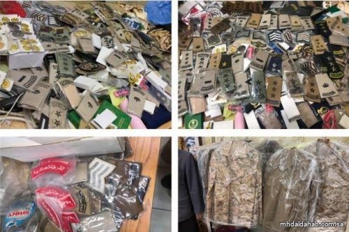 ضبط 100 بدلة عسكرية و7000 قطعة من الأنواط والرتب المخالفة في الرياض