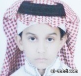 اختفاء طفل في ظروف غامضة بالمدينة المنورة