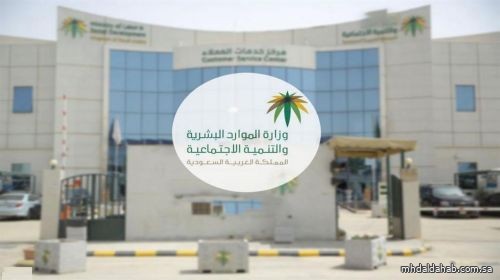 "الموارد البشرية" تحرر أكثر من 14 ألف مخالفة في منشآت القطاع الخاص بالرياض خلال عام.. وهذه أبرزها