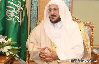 وزير الشؤون الإسلامية يُصدر قرارًا بإنشاء مكتب إدارة البيانات