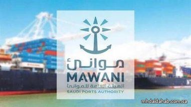 لتوطين وظائفها.. "الموارد البشرية" و"موانئ" تطلقان مبادرة مع عدة شركات عاملة بميناء جدة