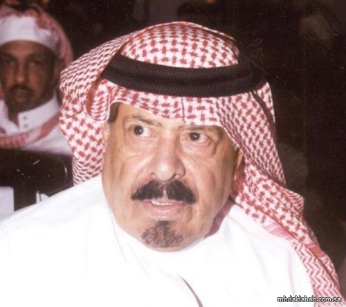 وفاة الشاعر مستور العصيمي عن عمر يناهز 92 عاماً