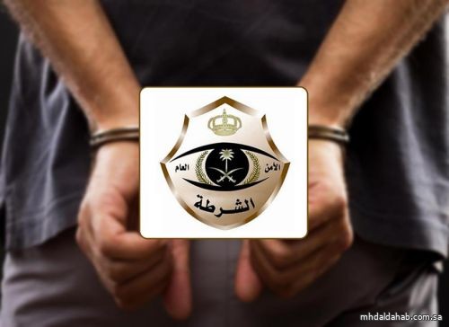 شرطة الرياض تلقي القبض على 3 مواطنين تورطوا بارتكاب جرائم نشل وسرقة