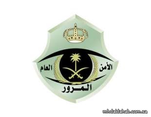 المرور يذكر بغرامة عدم تجديد رخصة القيادة في موعدها