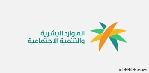 "الموارد البشرية" تعالج 3.5 ألف قضية وتعيد 20 مليوناً لأصحابها بالشرقية الشهر الماضي