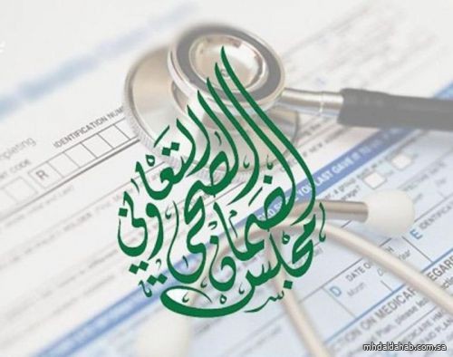 الضمان الصحي : القطاع الخاص مُلزم بالتأمين الطبي على جميع العاملين لديه