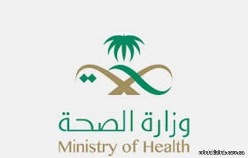 وزارة الصحة تُطلق خدمة العيادات عن بُعد عبر "أناة" و"صحتي"