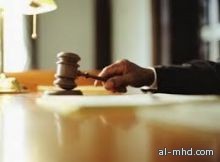 مكة: محكمة التمييز تطالب بقتل رئيس مركز وخوي بتهمة خيانة الأمانة وانتهاك الأعراض في مقر حكومي
