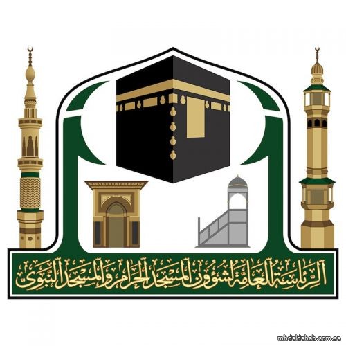 خدمات توجيهية وتعليم للقرآن عبر التقنية في الحرمين الشريفين