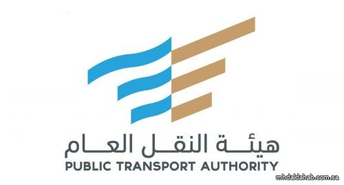 هيئة النقل تدعو الجمهور لاختيار لون مركبات سحب السيارات