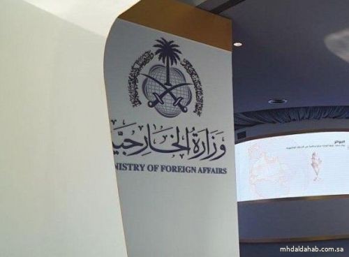 الخارجية ترحب بنتائج التصويت على تشكيل السلطة التنفيذية الليبية الجديدة