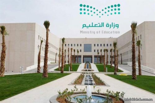 "التعليم": إعادة فتح القبول في برامج التعلم الإلكتروني والتعليم عن بُعد في 5 جامعات