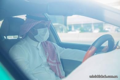 الصحة : لا يلزم ارتداء الكمامة إذا كنت تقود السيارة بمفردك
