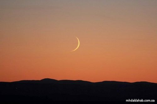 مركز الفلك الدولي: رؤية هلال شهر رجب مستحيلة ‏اليوم الخميس