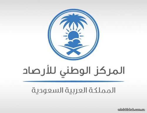 الإنذار المبكر: هطول أمطار رعدية على منطقة المدينة المنورة