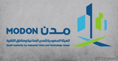أمر سامٍ بتسليم المدينة الصناعية الجديدة بمكة إلى هيئة "مدن".. وهذا المطلوب من المستثمرين