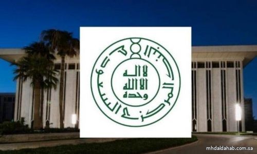 البنك المركزي يعلن أوقات عمل البنوك ونظام التحويلات السريعة في رمضان وإجازة عيدي الفطر والأضحى