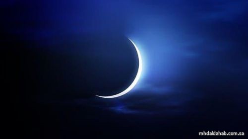 "الفلك الدولي" يحدد موعد غُرة شهر رمضان وموعد عيد الفطر