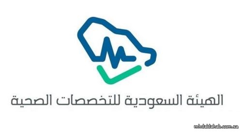 “التخصصات الصحية”: منع أطباء الجلدية من إجراء عمليات التجميل