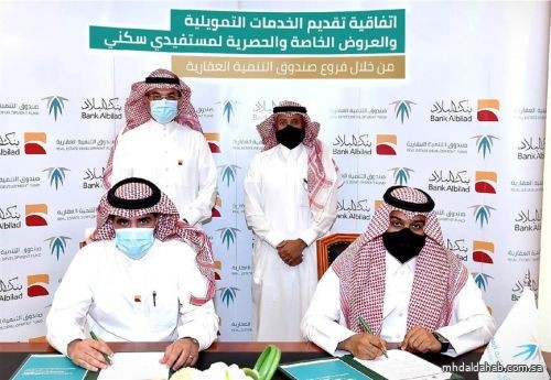 "العقاري" يوقع اتفاقيتين مع بنكي الرياض والبلاد لتقديم خدمات تمويلية لمستفيدي "سكني" داخل الفروع