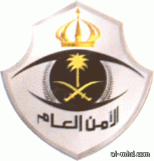 الأمن العام يعلن نتائج القبول النهائي للدورات العسكرية بالمدينة المنورة وعسير