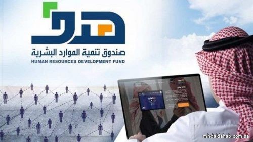 "هدف" يعلن ميزات جديدة لدعم نقل السعوديات بالقطاع الخاص ويضيف "كريم" لبرنامج "وصول"