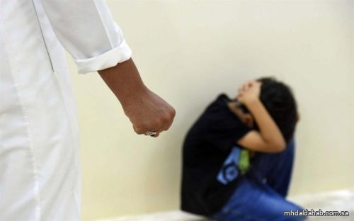 "العنف الأسري" يتفاعل مع واقعة تعرُّض طفل للتعنيف من قبل والده ويحيلها إلى وحدة الحماية الأسرية