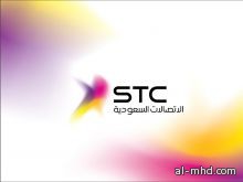 STC تطلق التصفح المجاني لـ”تويتر” عبر الجوال