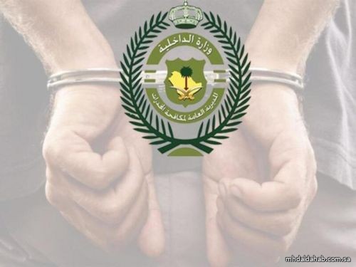 "مكافحة المخدرات": القبض على مواطنين بالرياض روجا لمواد مخدرة عبر "سناب شات"