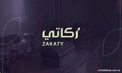 «زكاتي» تتلقى أكثر من 27 مليون ريال إجمالي مبالغ زكاة الأفراد