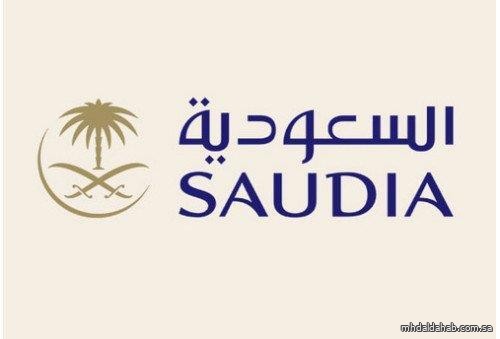 "الخطوط السعودية" تُعلن جاهزيتها التشغيلية بعد اعتماد رفع تعليق سفر المواطنين