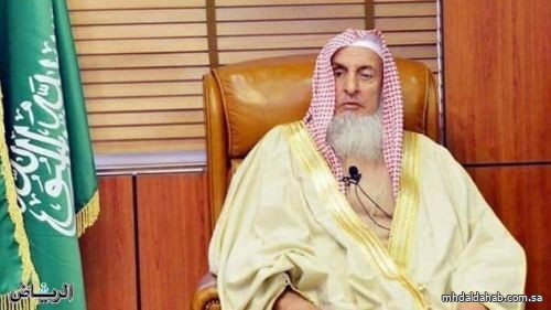 مفتي عام المملكة يهنئ القيادة وعموم المسلمين بعيد الفطر