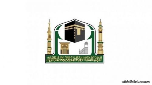 رئاسة الحرمين توفر الإرشاد المكاني في المسجد الحرام