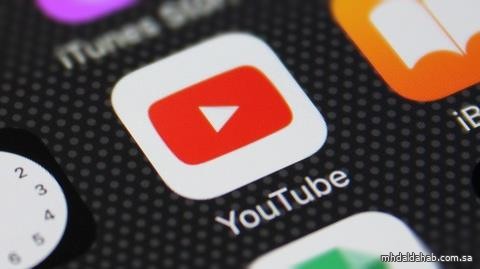 اعتباراً من مطلع يونيو.. "يوتيوب" يبدأ تطبيق قانون الضرائب الجديد على صانعي المحتوى