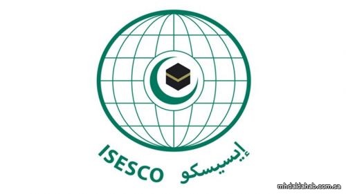 تعيين الدكتور عبد الإله بن عرفة نائبا للمدير العام للإيسيسكو