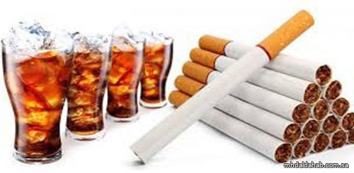 “هيئة حقوق الإنسان” تُحدد تدابير مكافحة التدخين والحد من بيع التبغ ومشتقاته