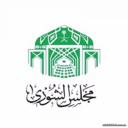 "الشورى" يطالب إحدى الهيئات ببذل الجهود لزيادة الإيرادات للصرف على المشاريع