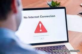 تعطل العديد من مواقع الإنترنت حول العالم بينها الحكومة البريطانية ومؤسسات إعلامية كبرى