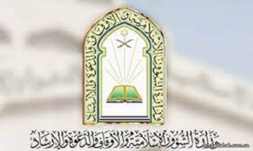 الشؤون الإسلامية تعيد فتح 5 مساجد بعد تعقيمها في 3 مناطق
