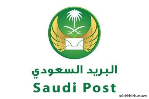 “البريد السعودي” يصدر طابعًا بعنوان “شكرا أبطالنا”