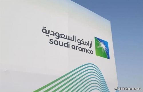 "أرامكو السعودية" تعلن عن الانتهاء من إصدار صكوك دولية بالدولار الأمريكي