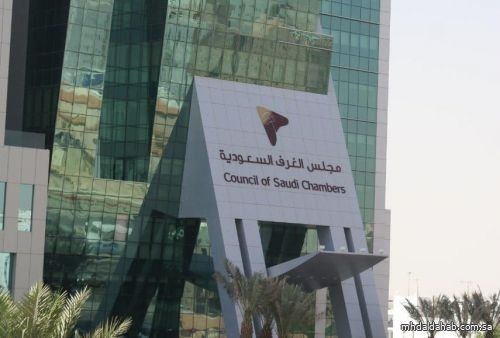 مجلس الأعمال السعودي الروسي يقترح فتح بنك روسي بالمملكة