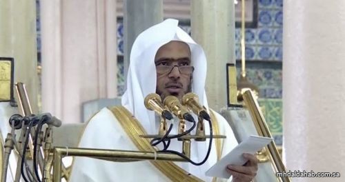 إمام المسجد النبوي: الإسلام حذر من الغلو في الزينة بما يغّير خلق الله