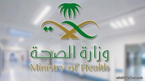 "الصحة" تعاقب 40 موظفاً بالحسم والإنذار لتجاوزاتهم ضد المستفيدين
