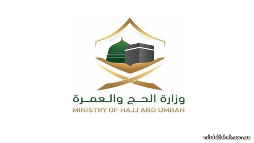 الحج: اكتمال الاستعدادات لبدء الموسم الاستثنائي