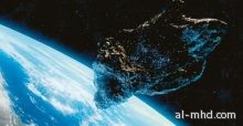 فلكية جدة : عبور "كويكب ضخم" قرب الأرض نهاية الشهر