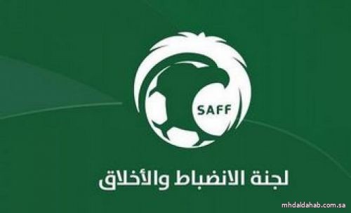 “الانضباط” تُغرم الاتحاد وتمنحه مهلة أخيرة