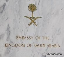 سفارة المملكة في بريطانيا تنصح المواطنين بالحيطة والابتعاد عن الأماكن المشبوهة