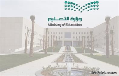 "التعليم" تعلن نتائج إجراءات النقل الخارجي لسد الاحتياج التعليمي من خلال "نور"