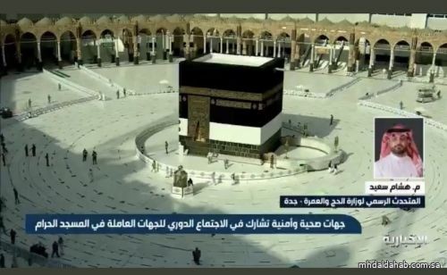 متحدث "وزارة الحج والعمرة": مشرف صحي لكل 20 حاجًّا